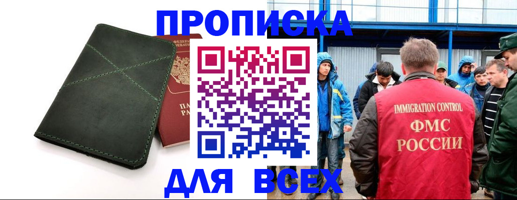 форма 3 в Никольском